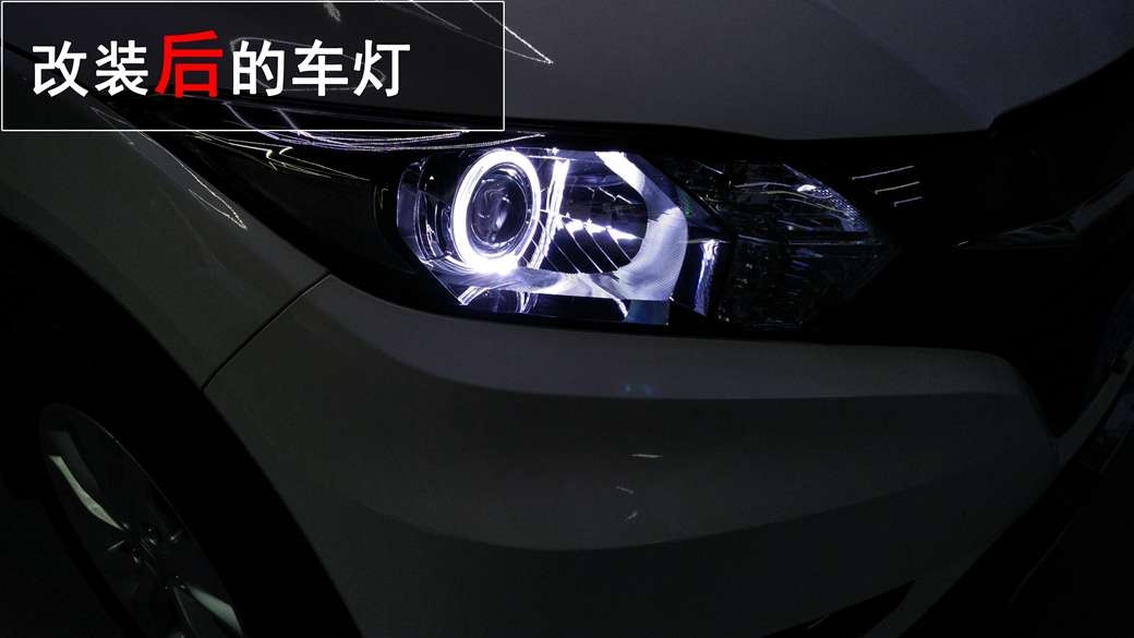 中山本田繽智車燈升級(jí) Q5雙光透鏡氙氣大燈+寶馬光導(dǎo)天使眼——中山清風(fēng)車影燈改