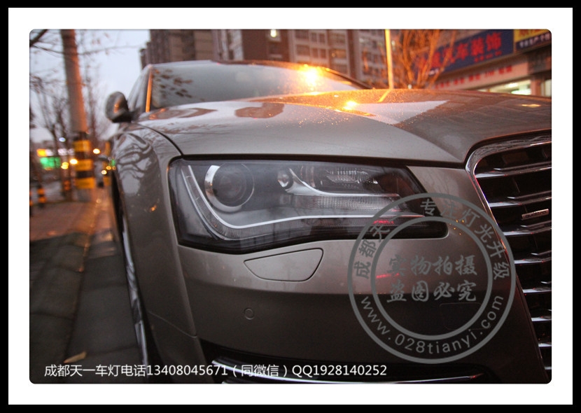 成都奧迪A8L改燈11款車燈改裝海拉5雙光透鏡飛利浦XV氙氣燈