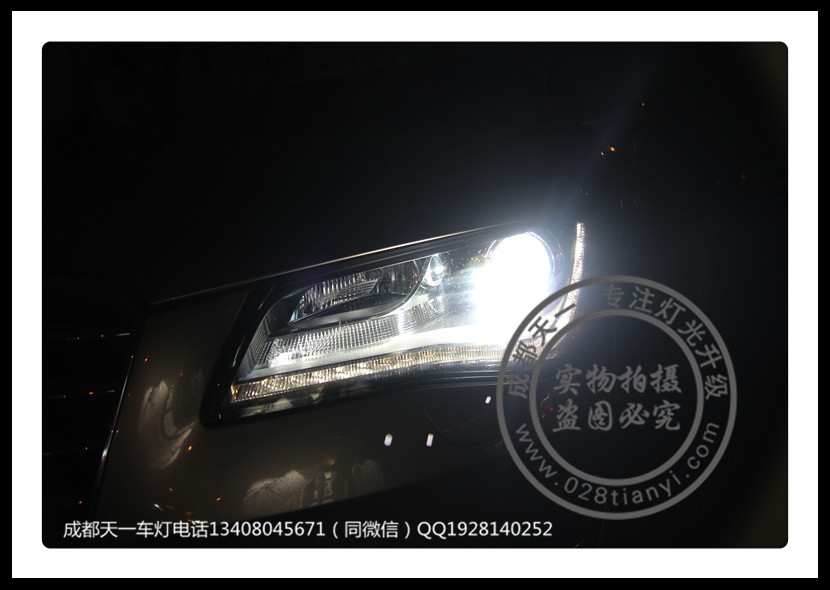 成都奧迪A8L改燈11款車燈改裝海拉5雙光透鏡飛利浦XV氙氣燈