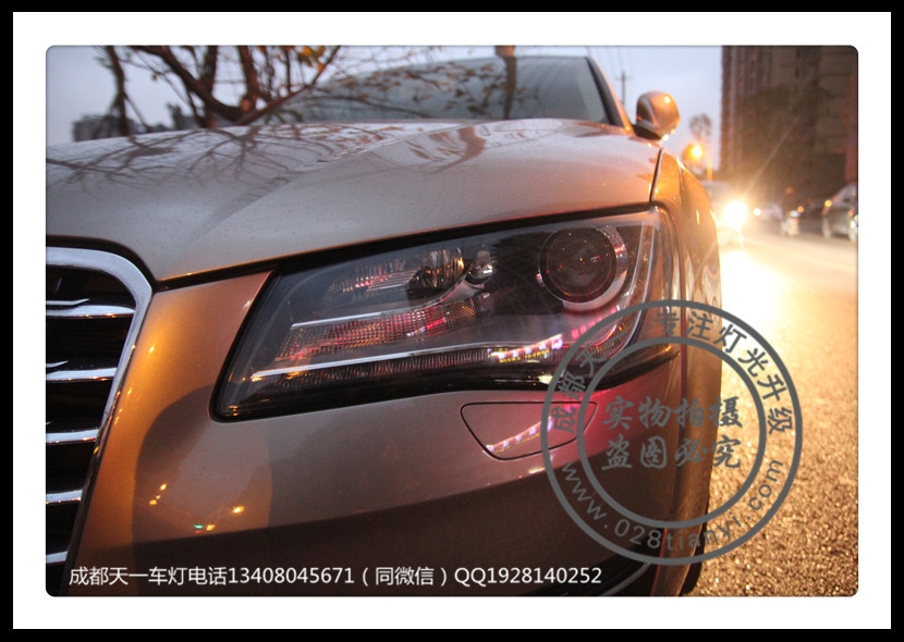 成都奧迪A8L改燈11款車燈改裝海拉5雙光透鏡飛利浦XV氙氣燈
