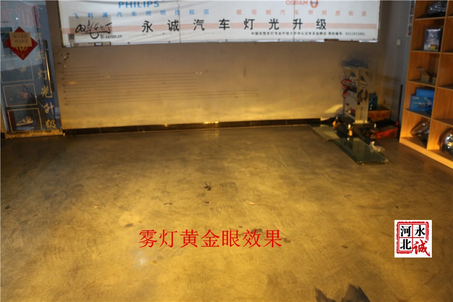 【石家莊永誠改燈】奇駿改裝Q5雙光透鏡，歐司朗D1S氙氣燈，歐司朗安定器