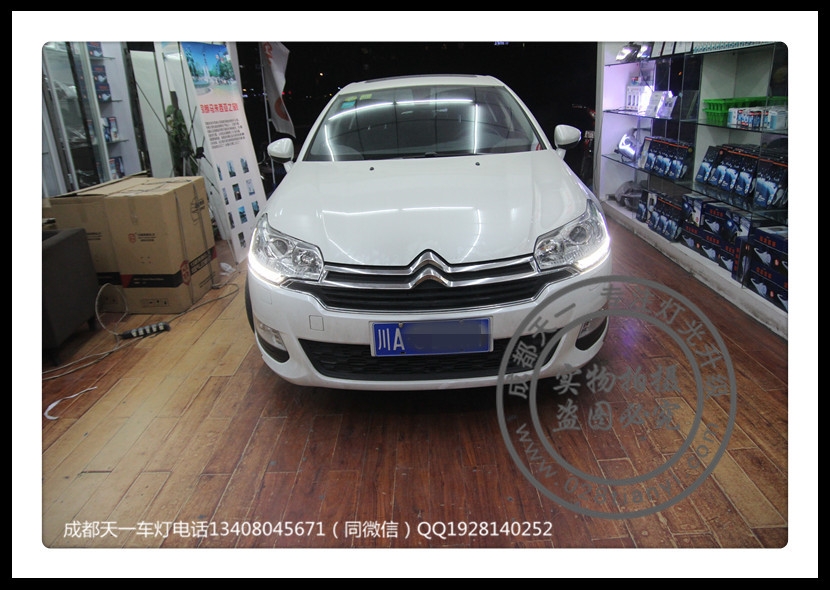 成都雪鐵龍C5車燈改裝海拉透鏡歐司朗氙氣燈