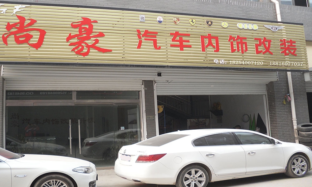 寶馬頂逢繁天星，樣式多多，顏色：赤、橙、黃、綠、青、藍(lán)、紫多達(dá)12種色彩任選