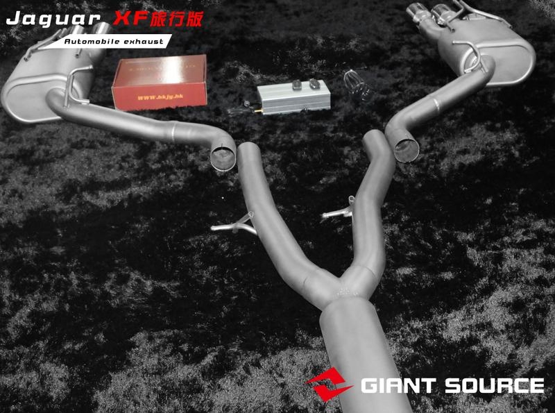捷豹XF旅行版改裝香港giantsource巨源遙控閥門排氣