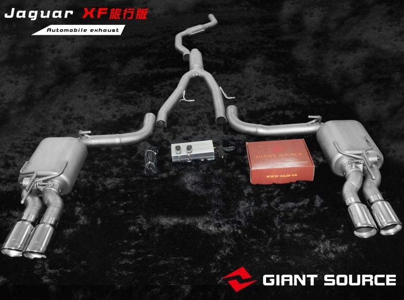 捷豹XF旅行版改裝香港giantsource巨源遙控閥門排氣