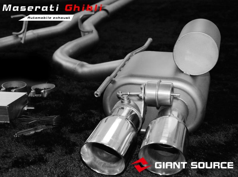 瑪莎拉蒂吉卜力改裝香港giantsource遙控閥門排氣 GHibli巨源遙控閥門排氣