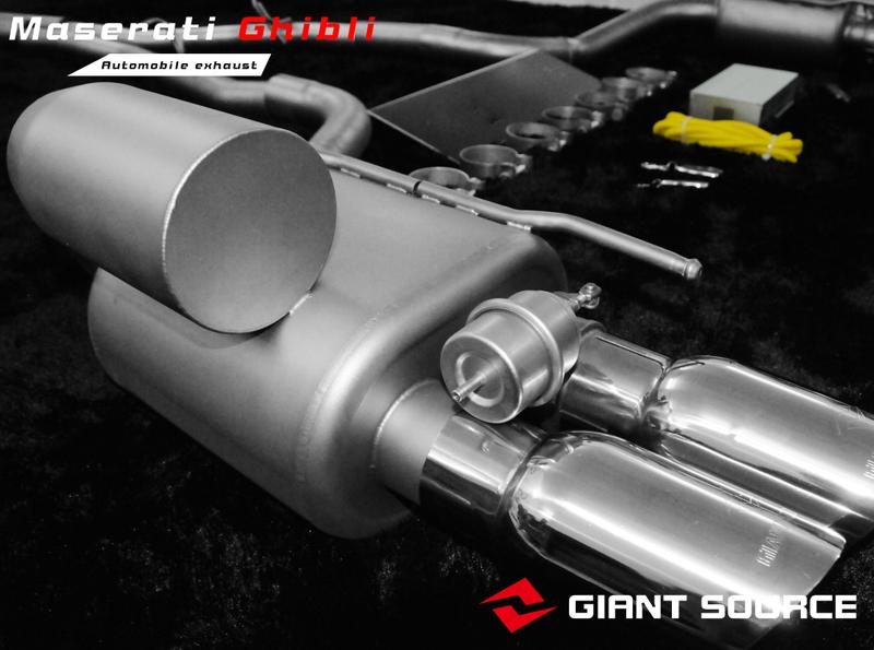 瑪莎拉蒂吉卜力改裝香港giantsource遙控閥門排氣 GHibli巨源遙控閥門排氣