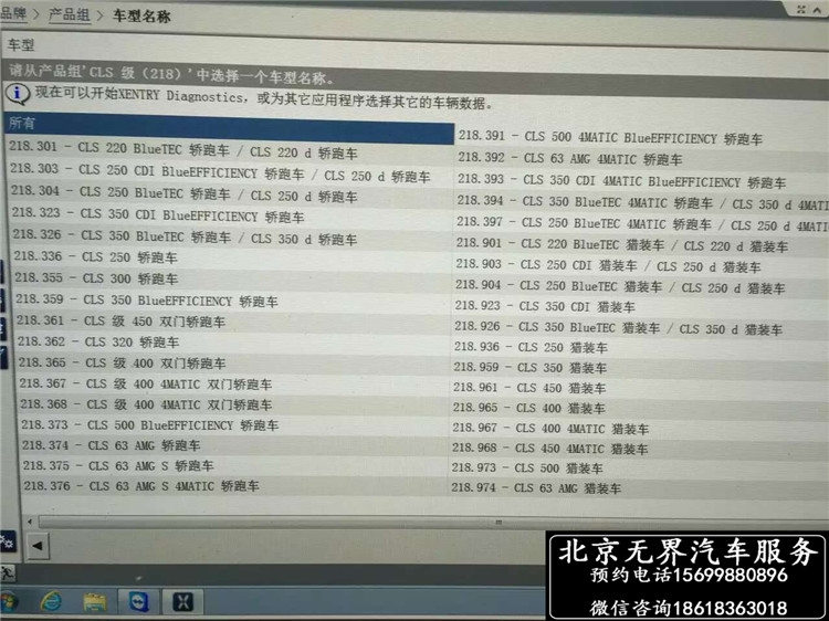 奔馳CLS320改原廠高配CLS400智能隨動(dòng)LED大燈總成