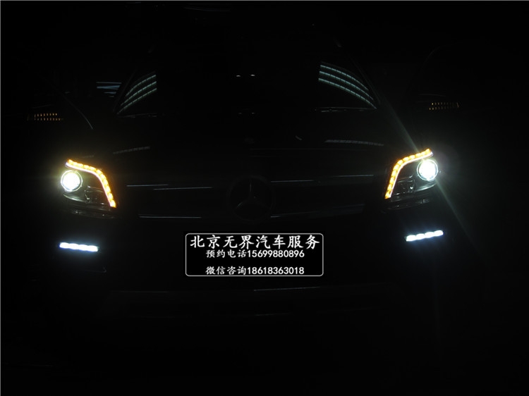 奔馳GL400美規(guī)鹵素燈改中規(guī)原廠智能隨動氙氣大燈