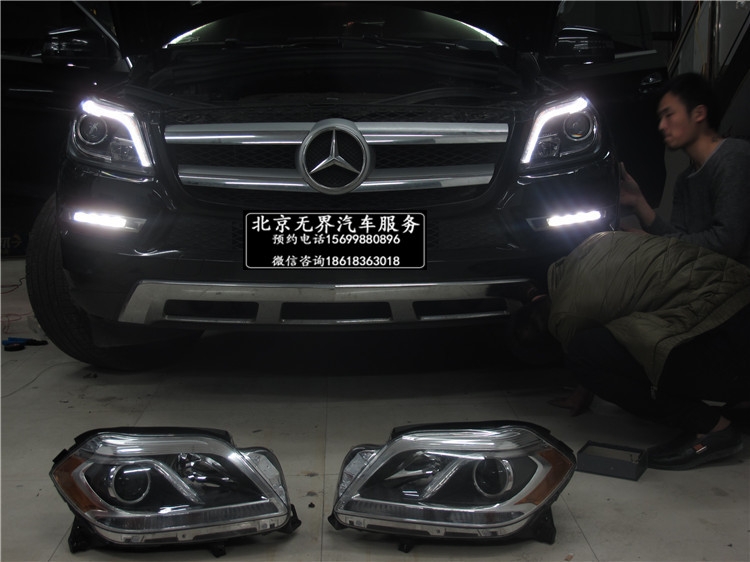 奔馳GL400美規(guī)鹵素燈改中規(guī)原廠智能隨動氙氣大燈