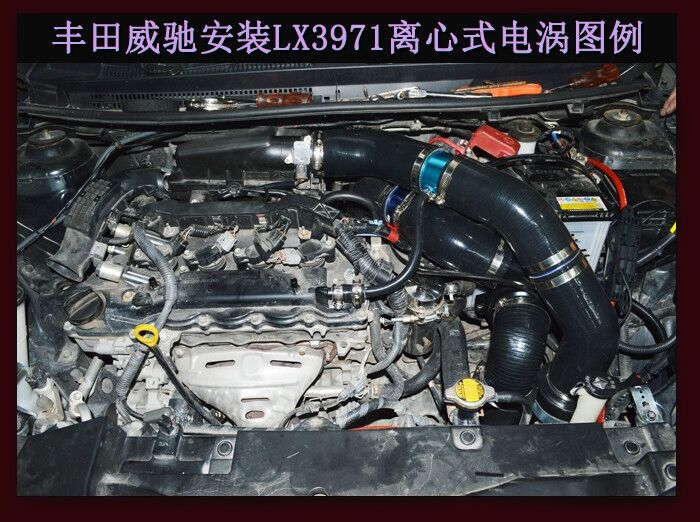 丰田威驰提升动力节油改装加装键程离心式电动涡轮增压器LX3971