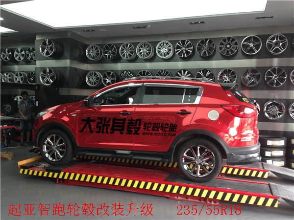 起亞智跑輪轂改裝升級（長沙大張其轂）