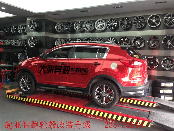 起亞智跑輪轂改裝升級（長沙大張其轂）