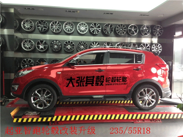 起亞智跑輪轂改裝升級（長沙大張其轂）