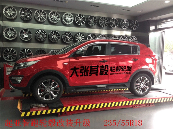起亞智跑輪轂改裝升級（長沙大張其轂）