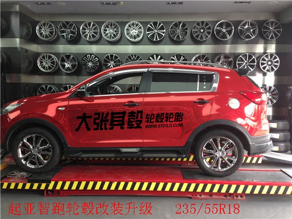 起亞智跑輪轂改裝升級（長沙大張其轂）