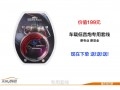 CW810B_16