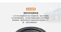 CW1000C-天貓_03