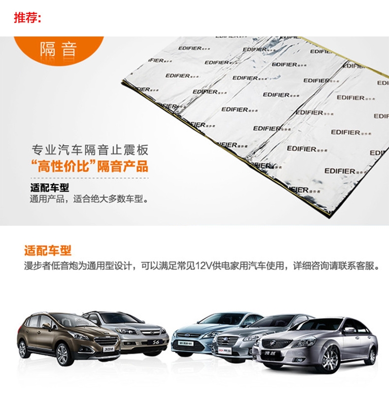 CW1000C 10寸低音炮 漫步者汽車音響改裝 車載低音炮無損換裝