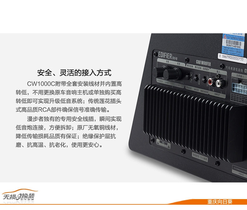 CW1000C 10寸低音炮 漫步者汽車音響改裝 車載低音炮無損換裝
