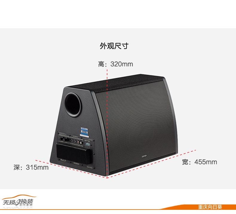 CW1000C 10寸低音炮 漫步者汽車音響改裝 車載低音炮無損換裝