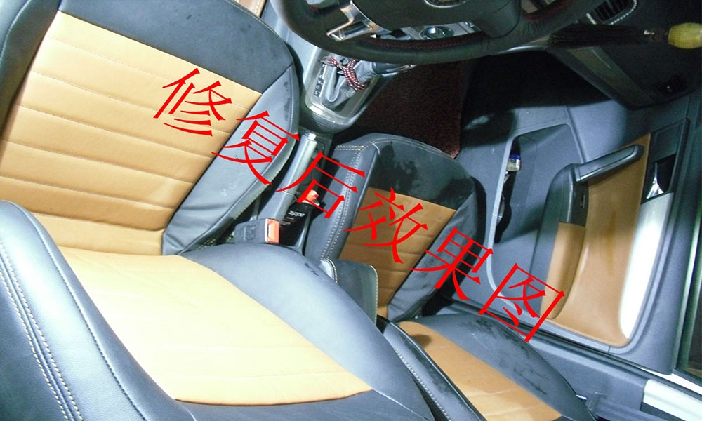 大眾朗行內(nèi)飾改裝前后對比效果案例