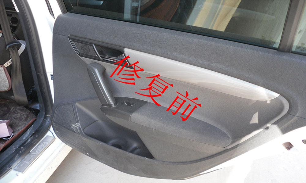 大眾朗行內(nèi)飾改裝前后對比效果案例