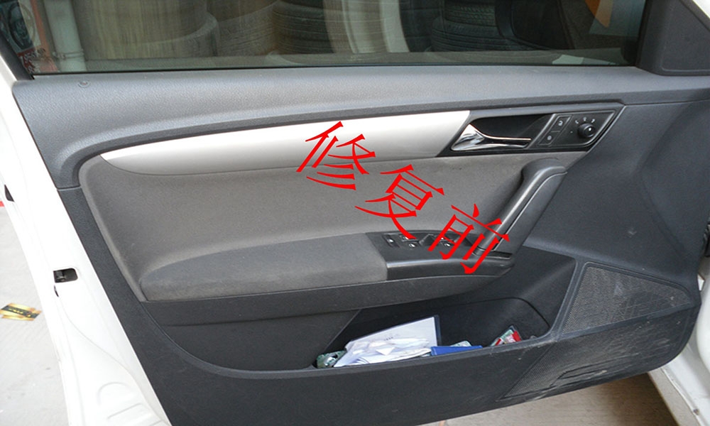 大眾朗行內(nèi)飾改裝前后對比效果案例