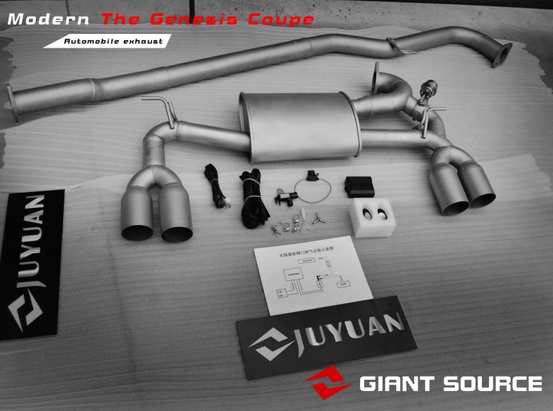 勞恩斯酷派改裝巨源giantsource遙控閥門中尾段 新款勞恩斯酷派改裝