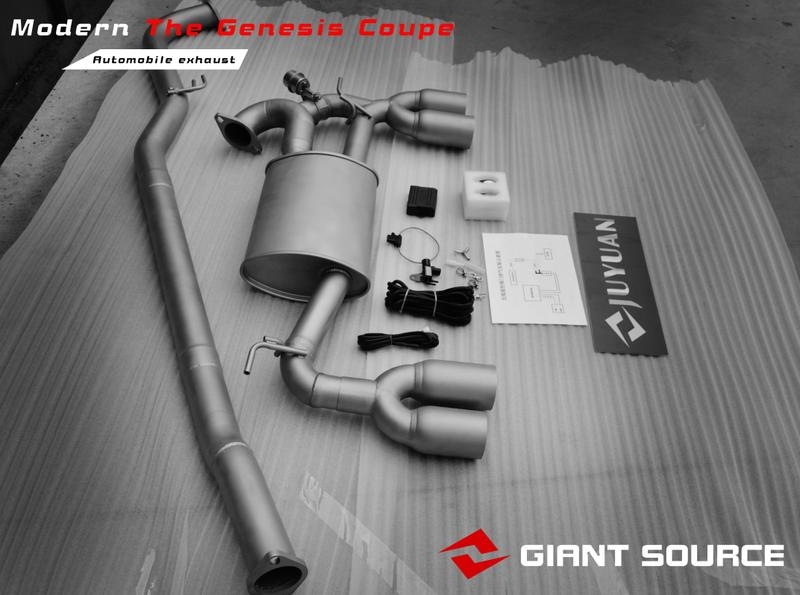 勞恩斯酷派改裝巨源giantsource遙控閥門中尾段 新款勞恩斯酷派改裝