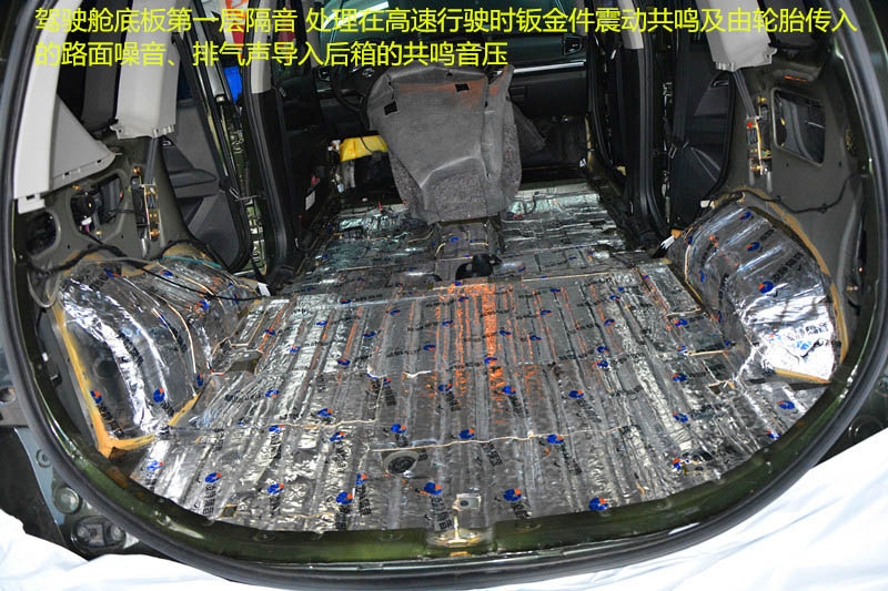 陸風(fēng)X8汽車全車隔音 唐山博納專業(yè)汽車音響升級