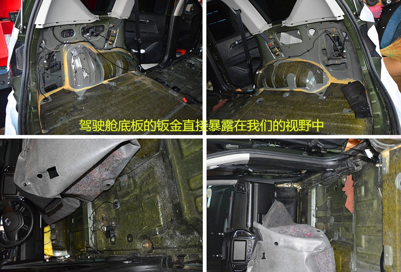 陸風(fēng)X8汽車全車隔音 唐山博納專業(yè)汽車音響升級