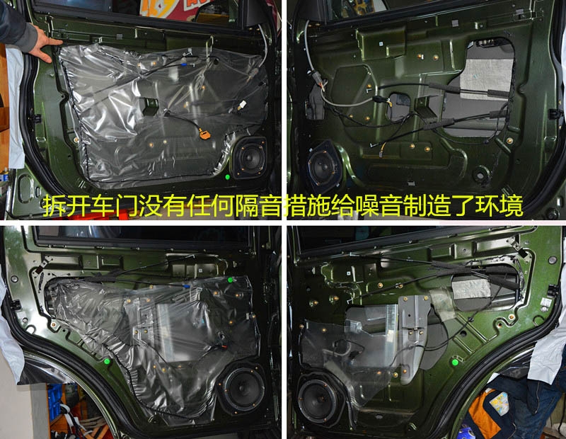 陸風(fēng)X8汽車全車隔音 唐山博納專業(yè)汽車音響升級