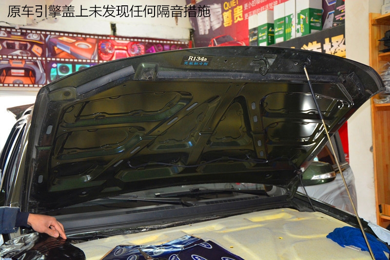 陸風(fēng)X8汽車全車隔音 唐山博納專業(yè)汽車音響升級