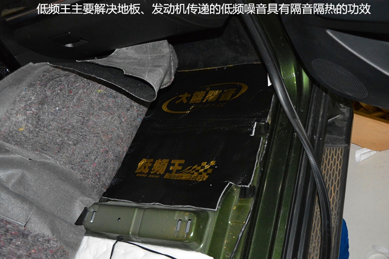 陸風(fēng)X8汽車全車隔音 唐山博納專業(yè)汽車音響升級