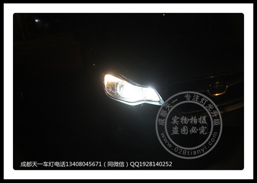 成都XV車(chē)燈改裝升級(jí)氙氣燈雙光透鏡日行燈