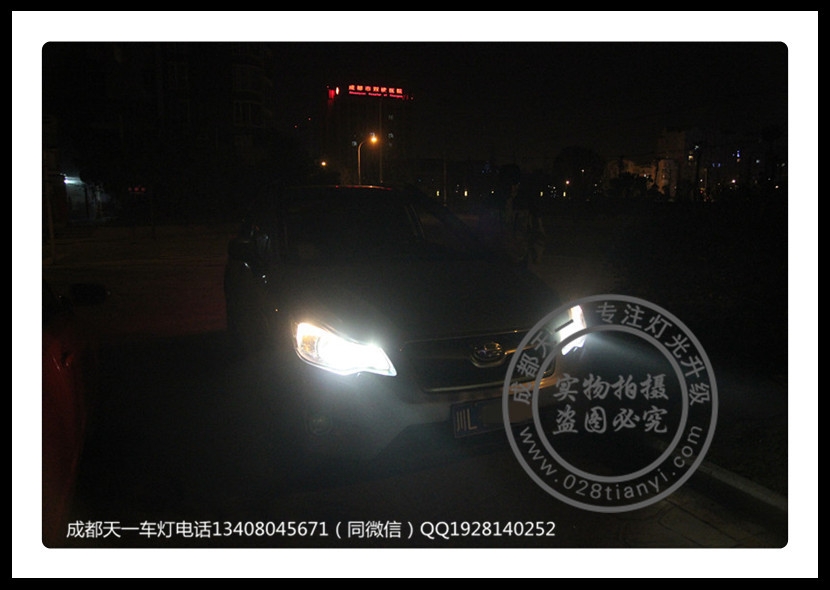 成都XV車(chē)燈改裝升級(jí)氙氣燈雙光透鏡日行燈