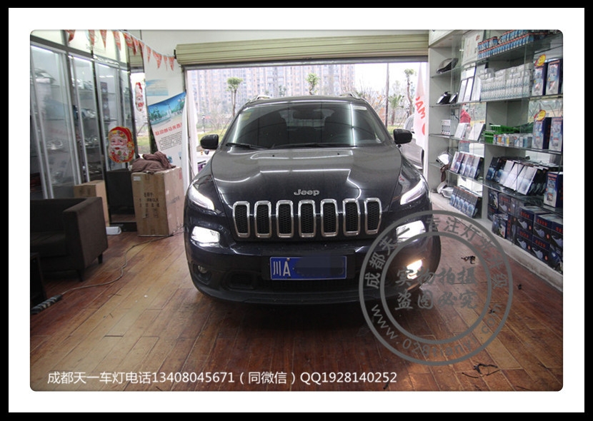 成都jeep自由光改燈車燈改裝歐司朗氙氣燈透鏡
