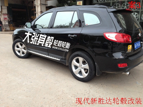 現(xiàn)代新勝達(dá)輪轂改裝升級(jí)（長(zhǎng)沙大張其轂）
