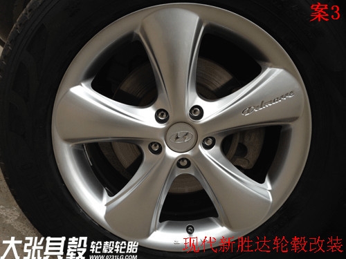 現(xiàn)代新勝達(dá)輪轂改裝升級(jí)（長(zhǎng)沙大張其轂）