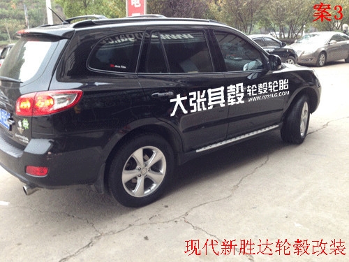 現(xiàn)代新勝達(dá)輪轂改裝升級(jí)（長(zhǎng)沙大張其轂）