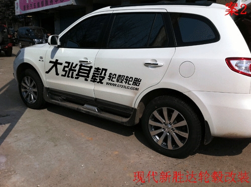 現(xiàn)代新勝達(dá)輪轂改裝升級(jí)（長(zhǎng)沙大張其轂）