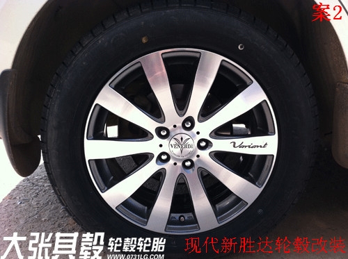 現(xiàn)代新勝達(dá)輪轂改裝升級(jí)（長(zhǎng)沙大張其轂）