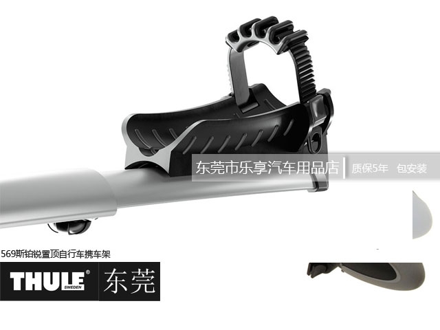 拓樂569斯鉑銳汽車置頂自行車攜車架搭載架