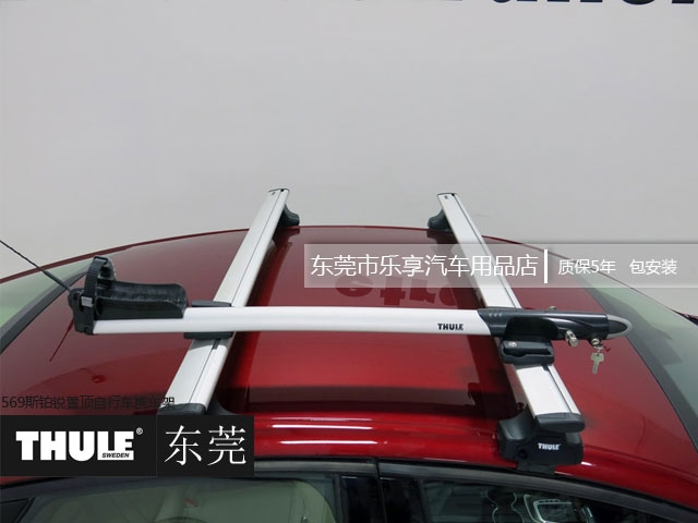 拓樂569斯鉑銳汽車置頂自行車攜車架搭載架