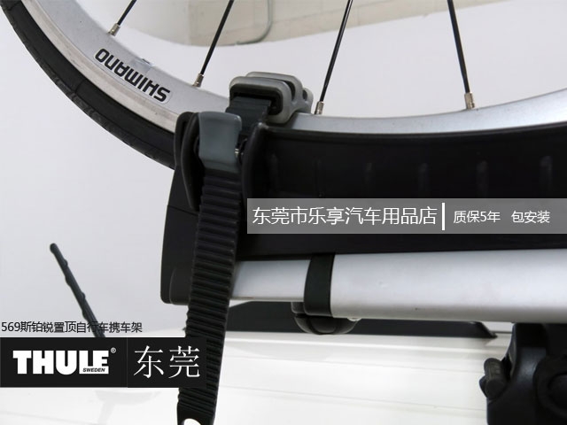 拓樂569斯鉑銳汽車置頂自行車攜車架搭載架