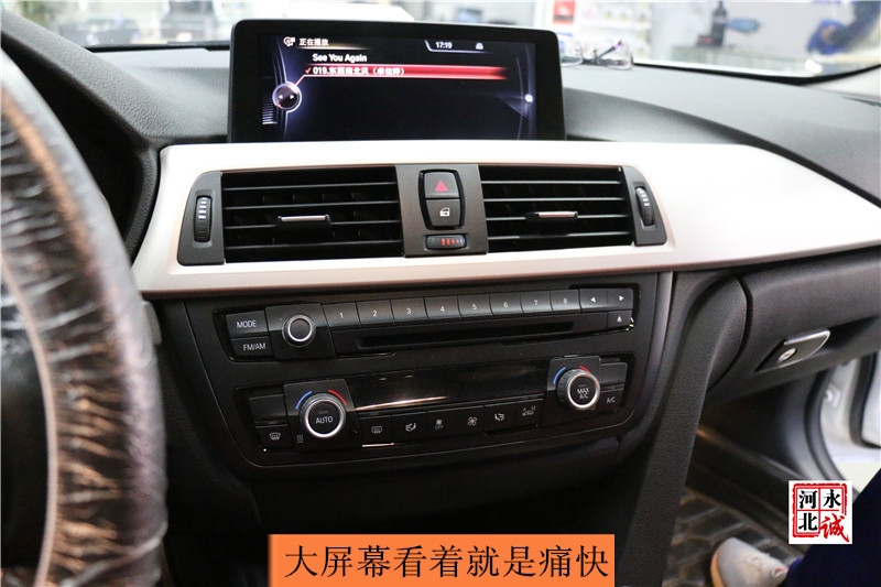 【永誠汽車】邢臺改裝寶馬，三系改裝NBT主機，倒車影像，電動后尾門