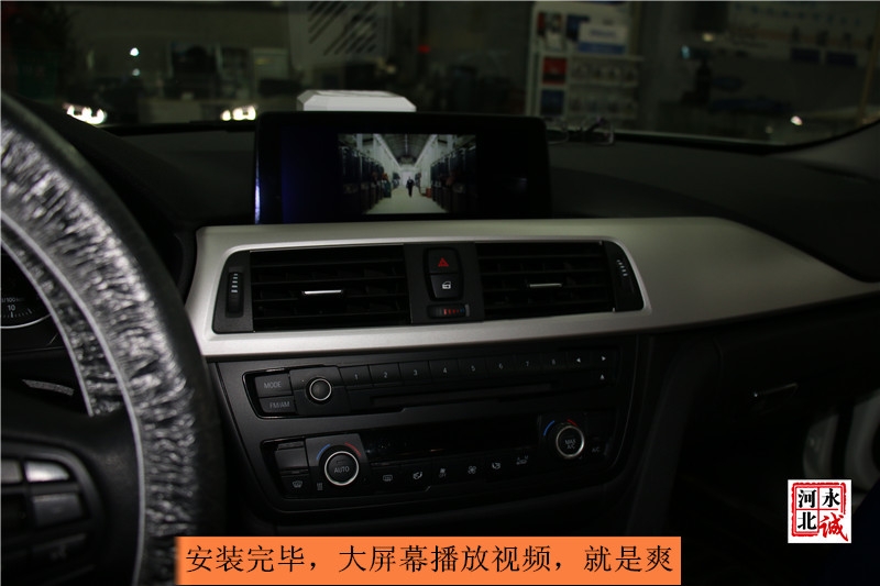 【永誠汽車】邢臺改裝寶馬，三系改裝NBT主機，倒車影像，電動后尾門