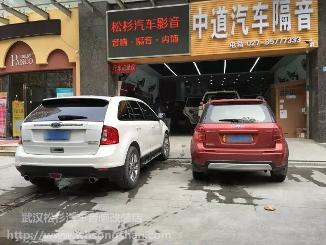 【武漢松杉汽車音響改裝店】汽車音響調(diào)音會現(xiàn)場賞析