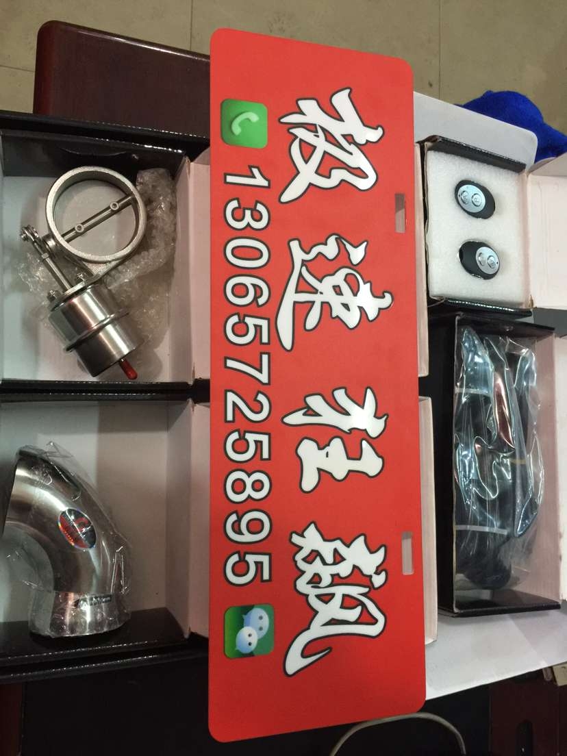 奔馳E系改裝可調(diào)排氣杭州汽車改裝店
